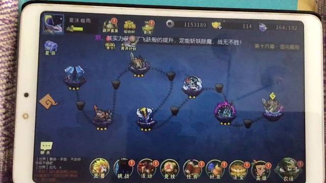 葫芦娃探索蛛王巢穴，击败冰霜蜘蛛。