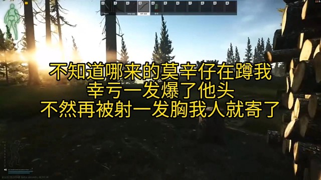 逃离塔科夫:不知道哪来的莫辛仔在蹲我。