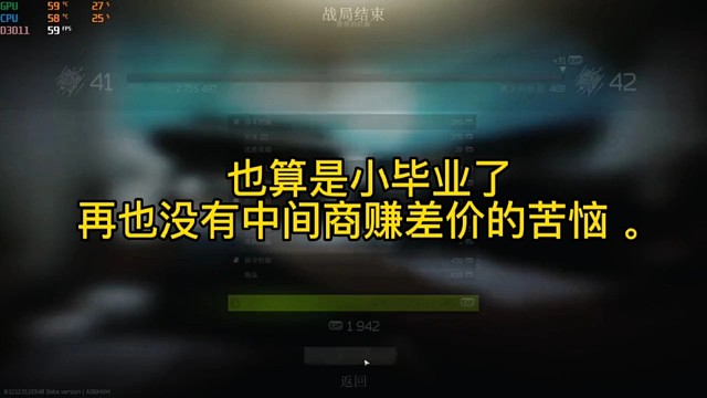 逃离塔科夫:毕业了，再也没有中间商赚差价的苦恼。