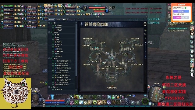 流氓部落每晚日常活动