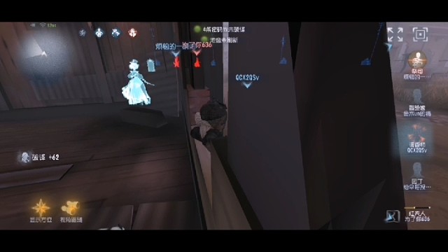 第五人格游戏日常