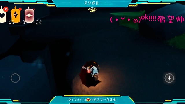 呜呜呜谢谢鹤望宝子的一百个小夹子和星冰乐！没截到图只好在回放截视频啦～