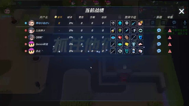 九言：对面开局高兴坏了