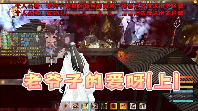 【星辉】老爷子的爱呀（上）