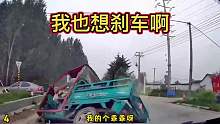三轮车横穿马路，根本就来不及避让 #交通安全第一集