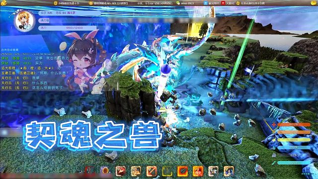 【星辉】契魂之兽