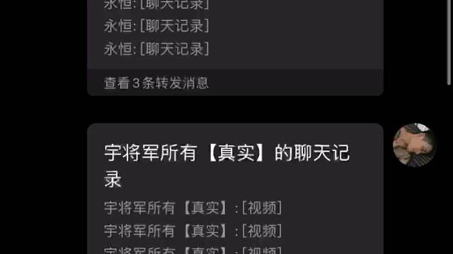 要不要，来来来看签名