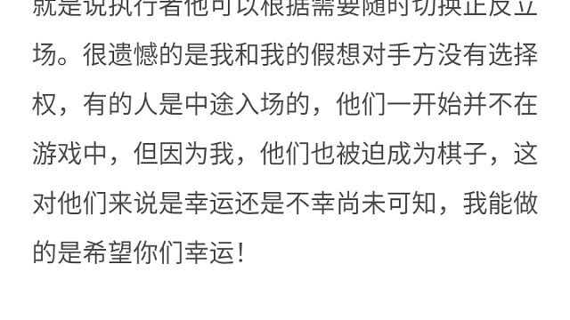 一个被封杀的神——七杀神