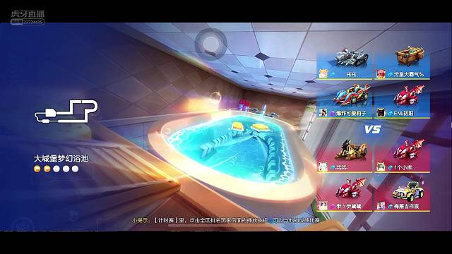 欢迎来到MF-水瓶座的直播间