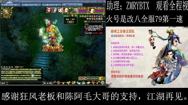 Tc~老张你行吗？