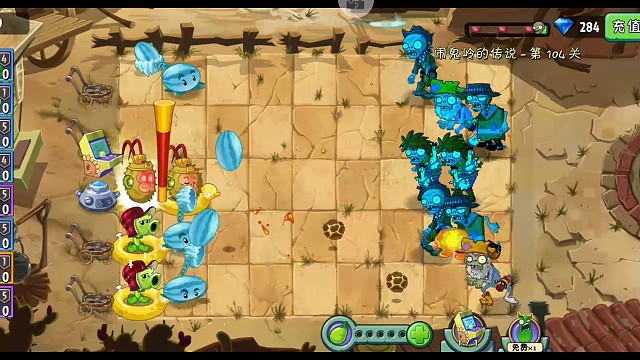 鸡贼测试，冰柚类似