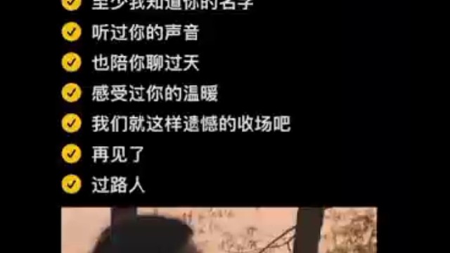 臭宝贝，抓到你了，快说想我了