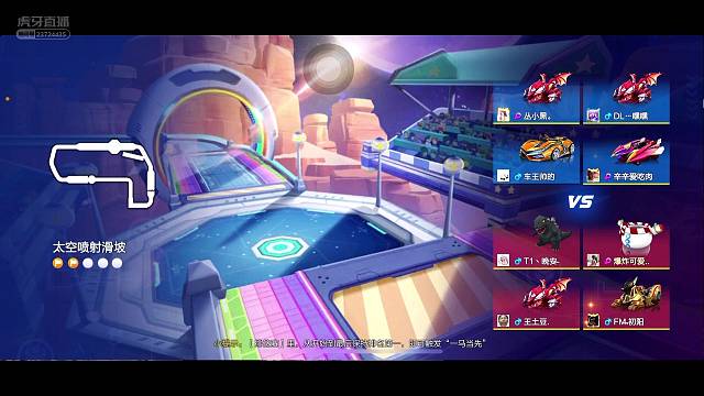 欢迎来到MF-水瓶座的直播间