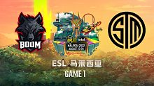 BOOM vs TSM-1 ESL马来西亚小组赛