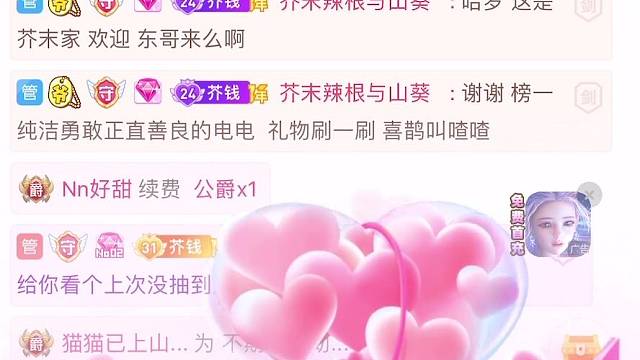 心心念念的飞机终于看到了，谢谢我电哥呀！！！