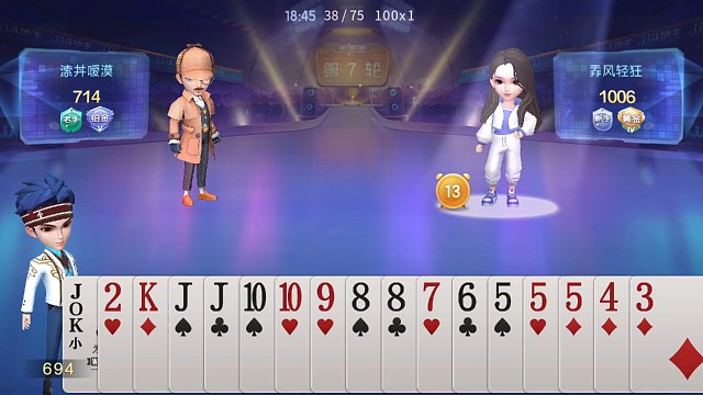 一定要算计好对手的心理