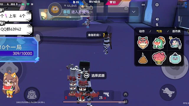 来一期不一样的视频,欢迎你们的收看：我是白给愿！