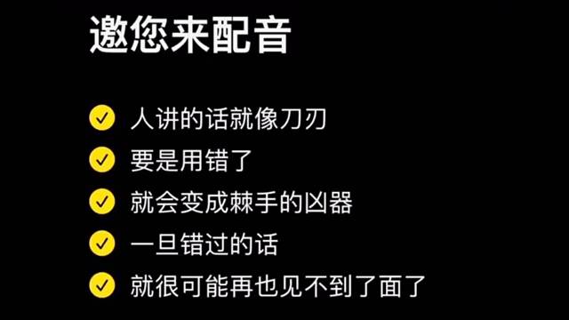 一旦错过的话
就很有可能再也见不到面了哦