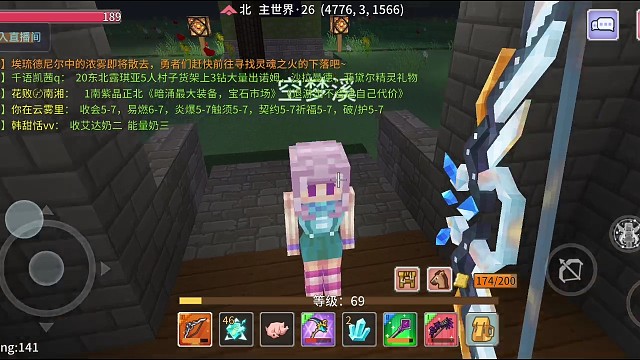 奶茶在直播中和骗子斗智斗勇？？？！！