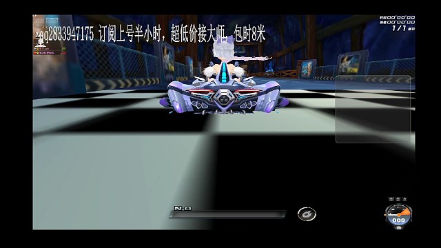 66号公路失误版夺宝车缤纷神驹