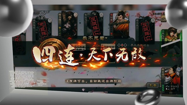 ABC~\(≧▽≦\)无限放箭！大嘴天下无双
