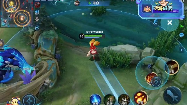 老六在峡谷碰到老阴的一些爱恨情仇1