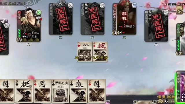 没有火杀！小骨头就是无敌的！(ɔˆз(ˆ⌣ˆc)