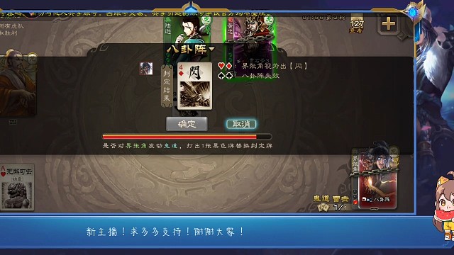 骂我？那放开我队友让我来！(„ಡωಡ„)栓Q