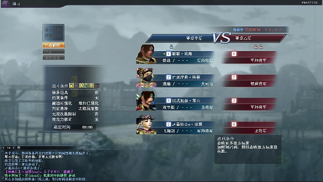 阵阵533风燕扇对抗（狙击手日常）