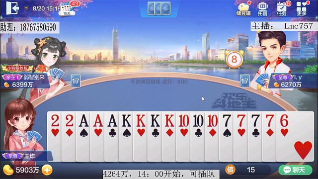 冥冥之中，自有安排