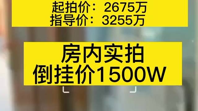 南山世纪村362平7房顶楼花园私家泳池