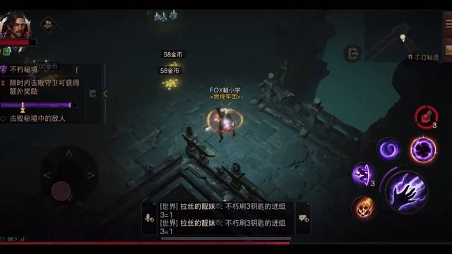 国服控制流法师新玩法