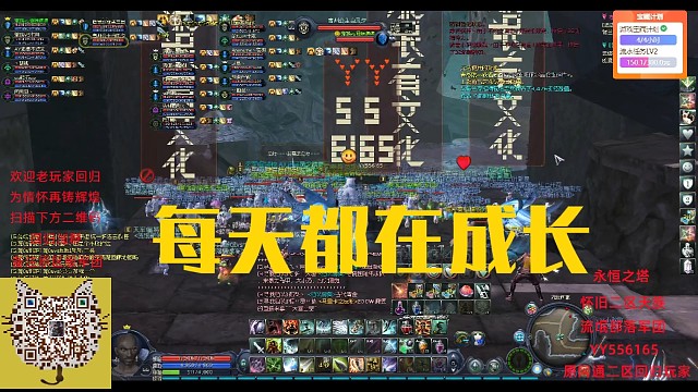 流氓部落每晚日常活动