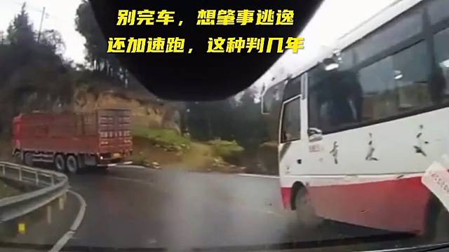 这种情况，够判几年