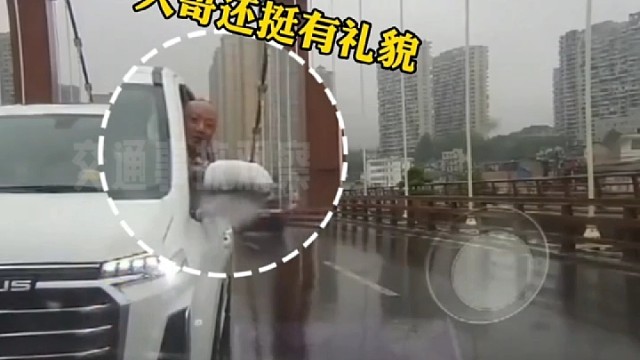 逆行还拿灯闪我啊？我可不能被你的笑容欺骗