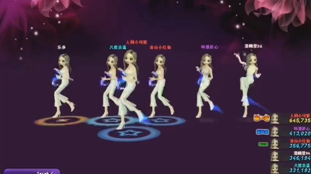 劲舞团最棒女团