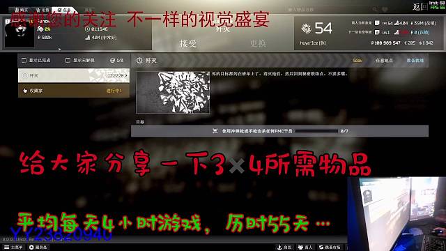 3*4保险箱所需搜藏品任务品分享，本档毕业了…