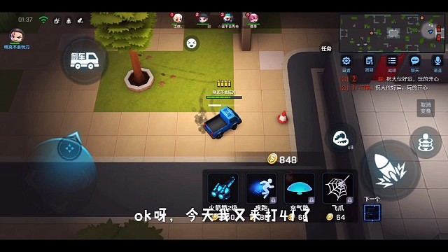 今天我又来41拿捏小逃生了