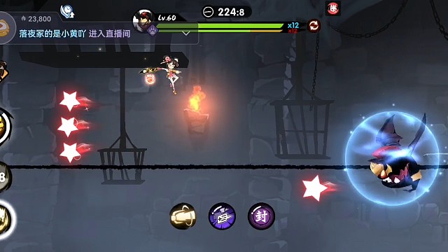 2020年8月二区绍兴第一家族第一届内战第一轮