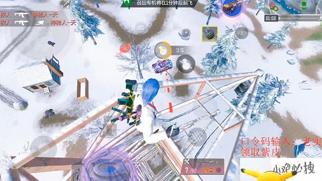 你个小屌K我头！！！