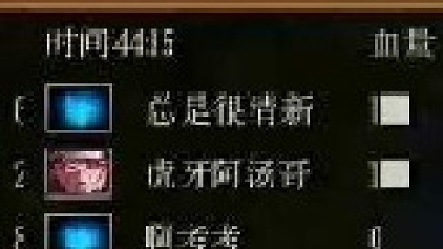 不得不看，1点血打1点血，刺激