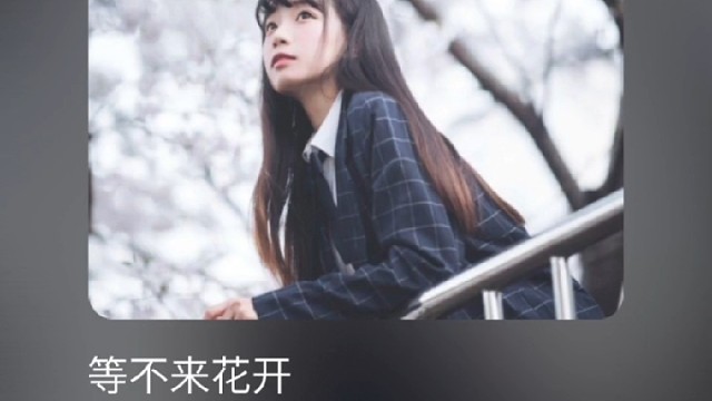 发个歌吧