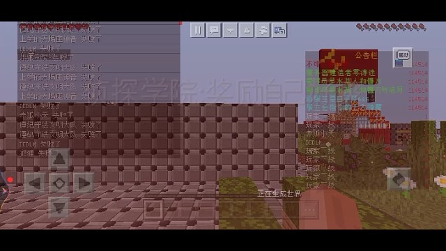 我的世界中国版玩家有多不要连