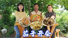 茄子收获了，食叔做了一桌“茄子宴”，炸烤蒸煮样样全，真满足