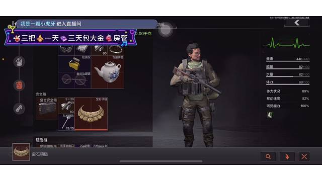 v区卡牌子上车农场之神有位置