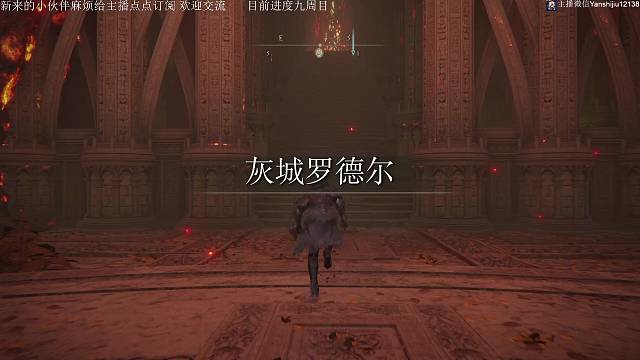 无伤达拉刚四连闪现吓出脑淤血