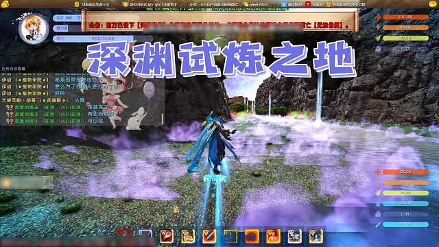 【星辉】深渊试炼之地