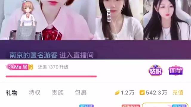 云端列车也太好看了叭