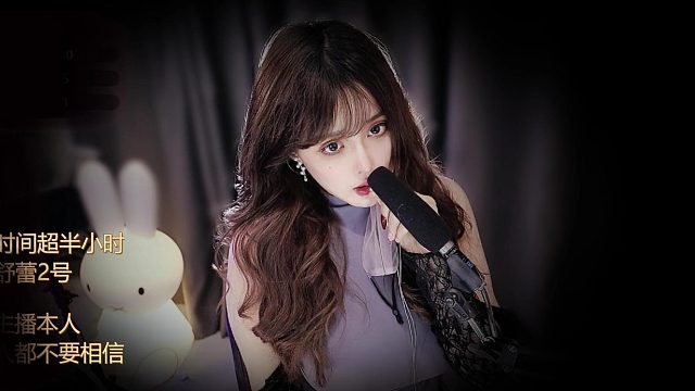 【温舒蕾】掏耳朵助助眠~