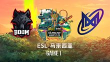 BOOM vs Nigma-1 ESL马来西亚小组赛